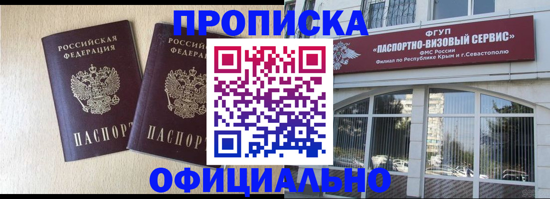 регистрация для дет. сада в Клине